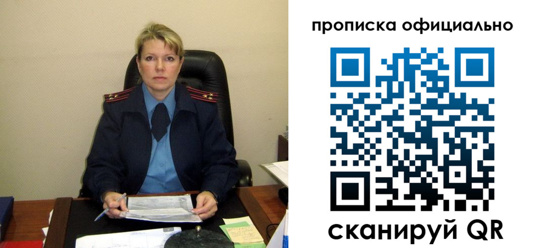 форма 3 в Шагонаре