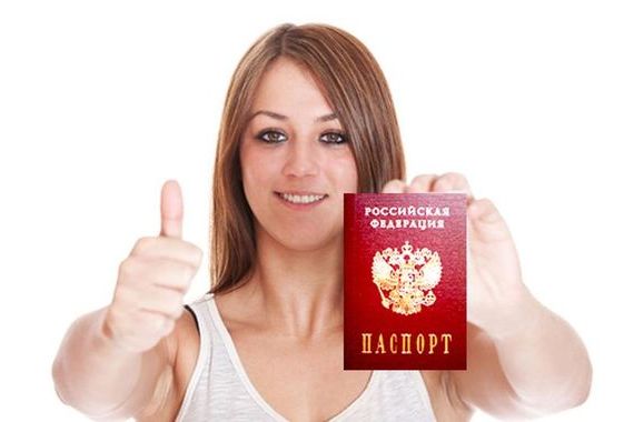 прописка в Шагонаре